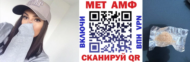mega зеркало  купить закладку  Жуковка  Амфетамин 98% 