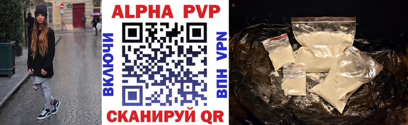 даркнет сайт  Жуковка  Alfa_PVP СК 