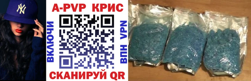Альфа ПВП Соль Жуковка