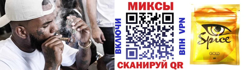 блэк спрут ссылка  сколько стоит  Жуковка  Бутират вода 