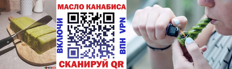 blacksprut зеркало  Жуковка  Печенье с ТГК марихуана  даркнет сайт 