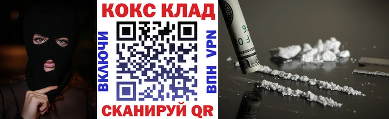 Cocaine FishScale Жуковка