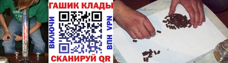 ссылка на мегу ссылка  Жуковка  ГАШИШ Изолятор 