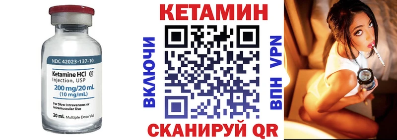 КЕТАМИН VHQ  дарк нет Telegram  Жуковка 