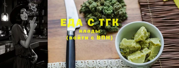 таблы Арсеньев