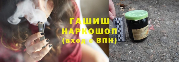 шишки Алексин