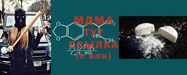 каннабис Сосновый Бор