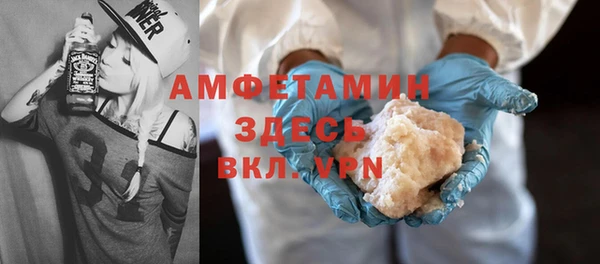 стафф Армянск