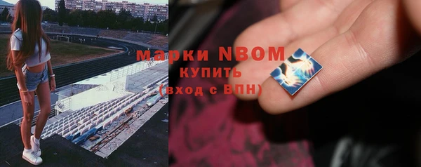 дистиллят марихуана Алексеевка