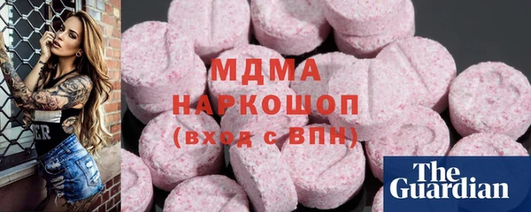 дистиллят марихуана Алексеевка