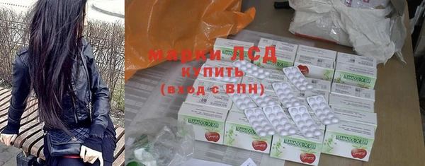 дистиллят марихуана Алексеевка