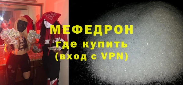 MESCALINE Сосновка