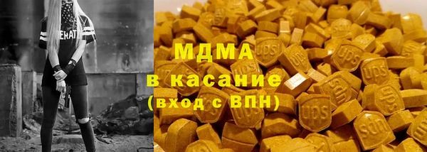COCAINE Слюдянка
