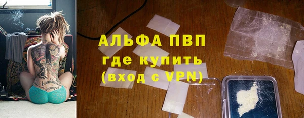 ALPHA-PVP Алзамай