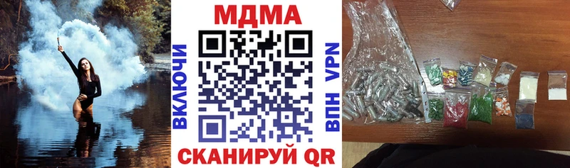 МДМА кристаллы  hydra рабочий сайт  Жуковка 