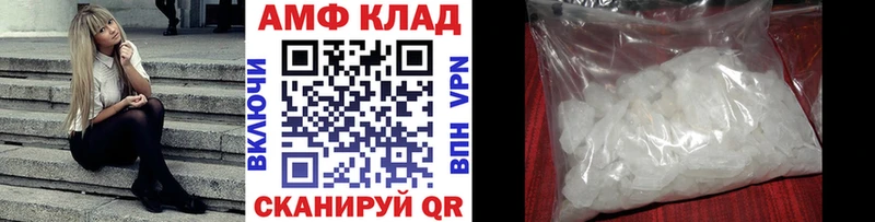 Метамфетамин мет Жуковка