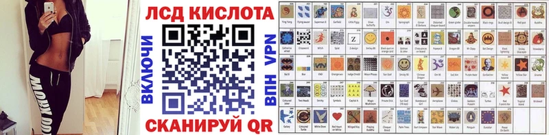 Марки NBOMe 1500мкг  Жуковка 