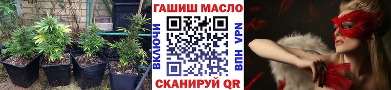 магазин продажи наркотиков  Жуковка  ТГК Wax 